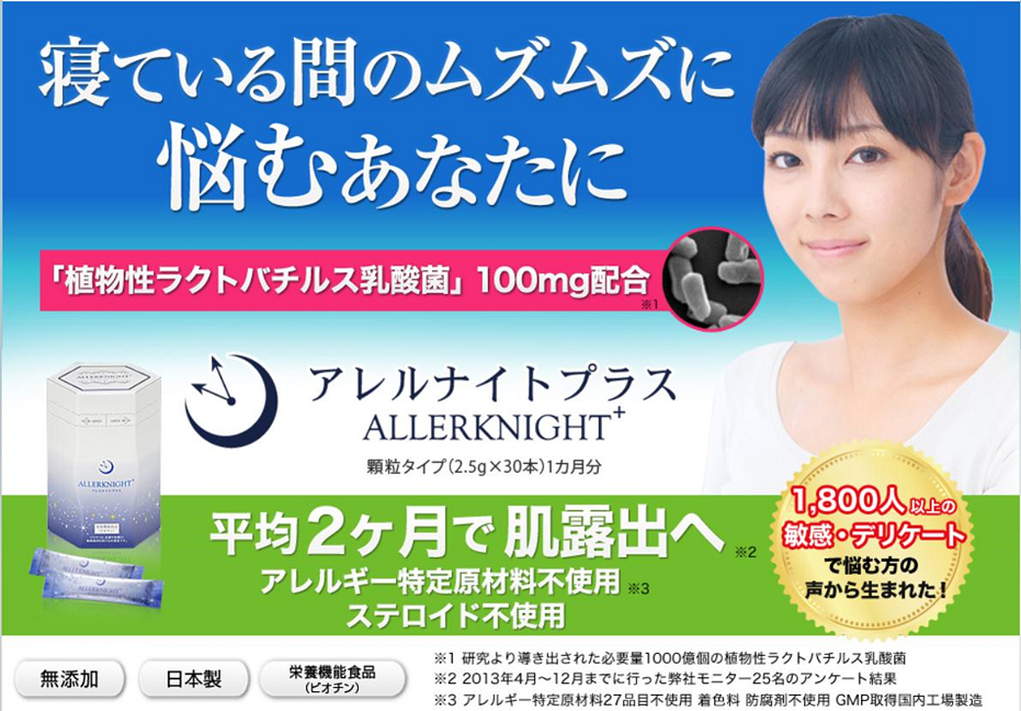 aeeru
