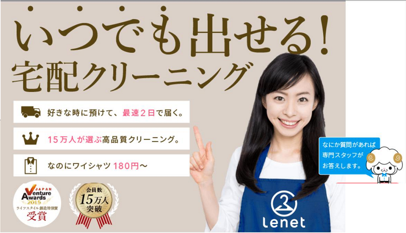 クリ